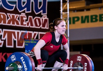 Чемпионат России 2019