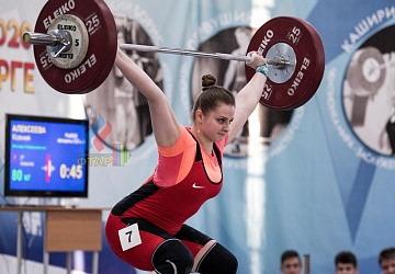 Кубок России 2020