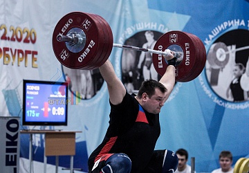 Кубок России 2020