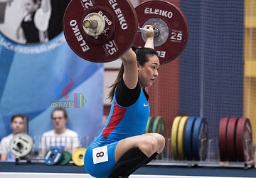 Кубок России 2020