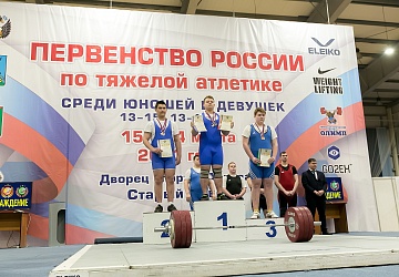 Первенство России среди юношей и девушек (13-15, 13-17 лет)