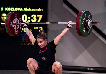 Чемпионат Европы 2019