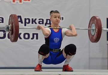 Кубок России 2021