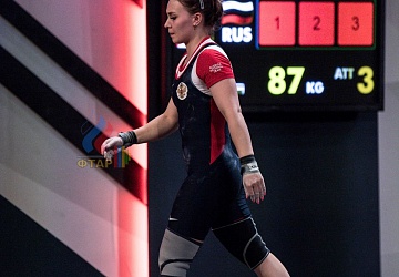 Чемпионат Европы 2019