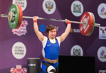 Чемпионат России 2021