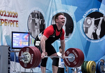 Кубок России 2020