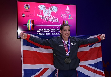 Чемпионат Европы по тяжелой атлетике 2020