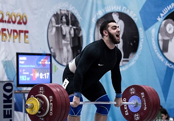 Кубок России 2020