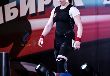 Чемпионат России 2019