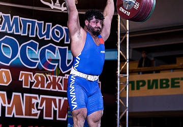 Чемпионат России 2019