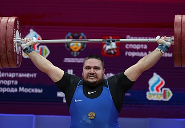 Чемпионат Европы по тяжелой атлетике 2020