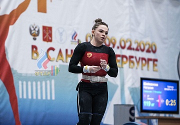 Кубок России 2020