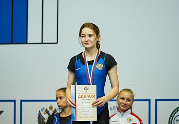 Чемпионат России 2020