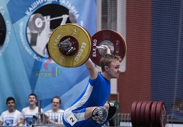 Кубок России 2020