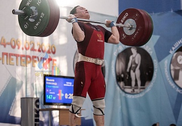 Кубок России 2020