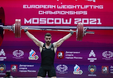 Чемпионат Европы по тяжелой атлетике 2020