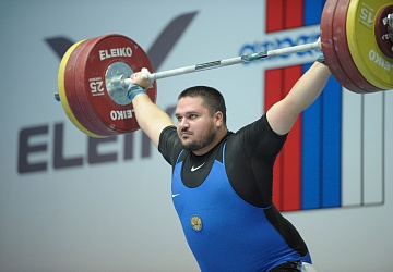 Чемпионат России 2020