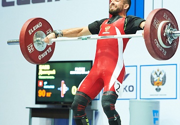 Чемпионат России 2020