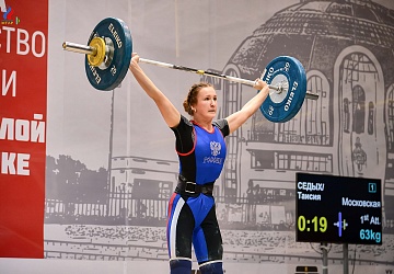 Первенство России среди юношей и девушек до 18 лет 2018 г. Тула