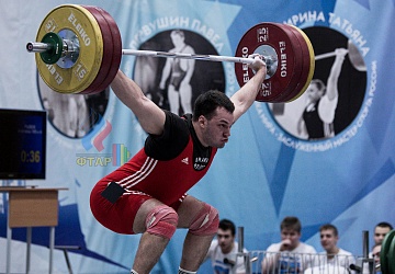 Кубок России 2020