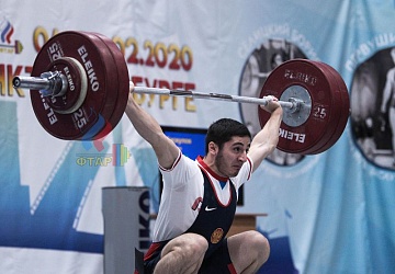 Кубок России 2020