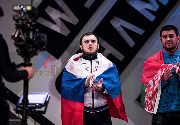 Чемпионат Европы 2019