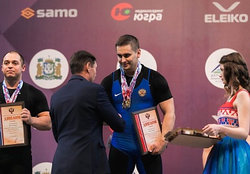 Чемпионат России 2021