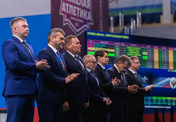 Чемпионат России 2021