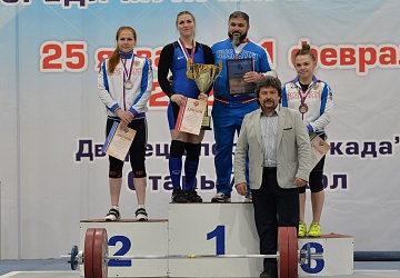 Кубок России 2021