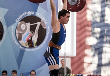 Кубок России 2020