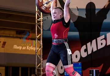 Чемпионат России 2019