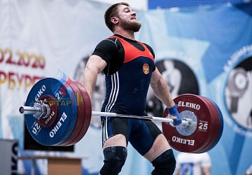 Кубок России 2020