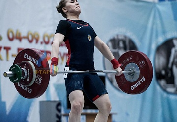 Кубок России 2020