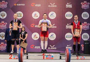 Чемпионат России 2021