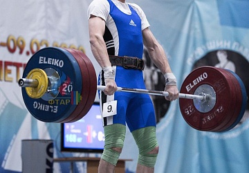 Кубок России 2020