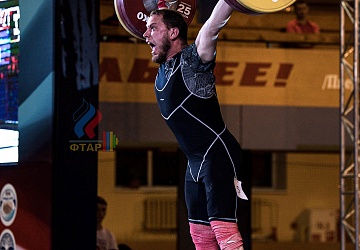 Чемпионат России 2019