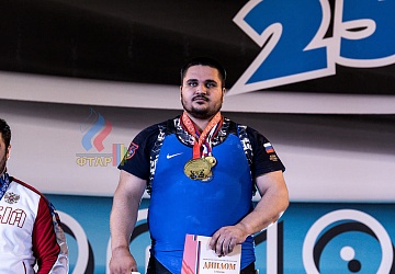 Чемпионат России 2019