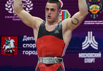 Чемпионат Европы по тяжелой атлетике 2020