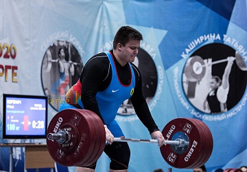 Кубок России 2020