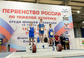 Первенство России среди юношей и девушек (13-15, 13-17 лет)