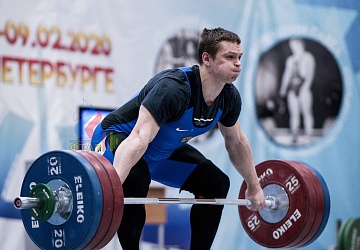 Кубок России 2020