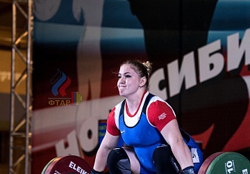 Чемпионат России 2019