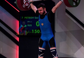 Чемпионат Европы 2019