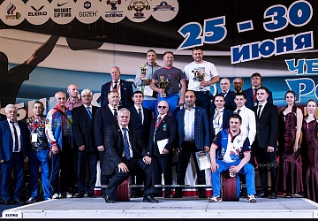 Чемпионат России 2019