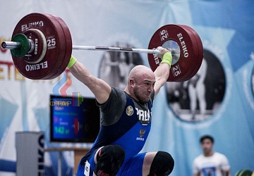 Кубок России 2020