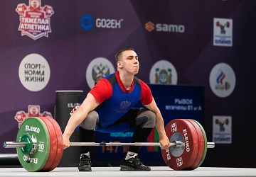 Чемпионат России 2021