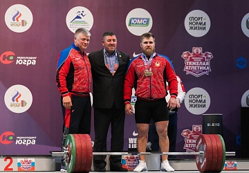 Чемпионат России 2021