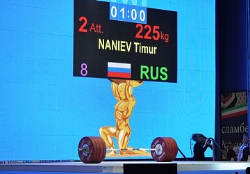 Кубок Президента Российской Федерации - 2015, Грозный