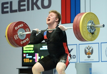 Чемпионат России 2020