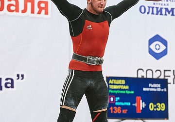 Кубок России 2021